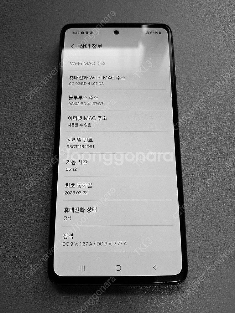 갤럭시 A52S 5G 화이트 128GB--3