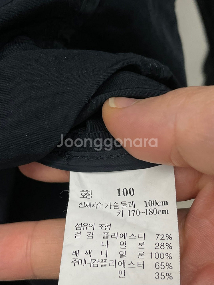 100)헤지스 워시드 코트,마에스트로 콜롬보 캐시미어 ...--2