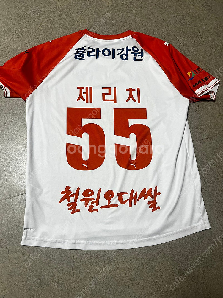 강원FC 2019년 제리치 실착유니폼--1