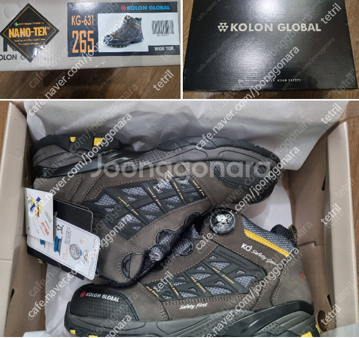 코오롱 글로벌 KG 631 안전화 팝니다--0