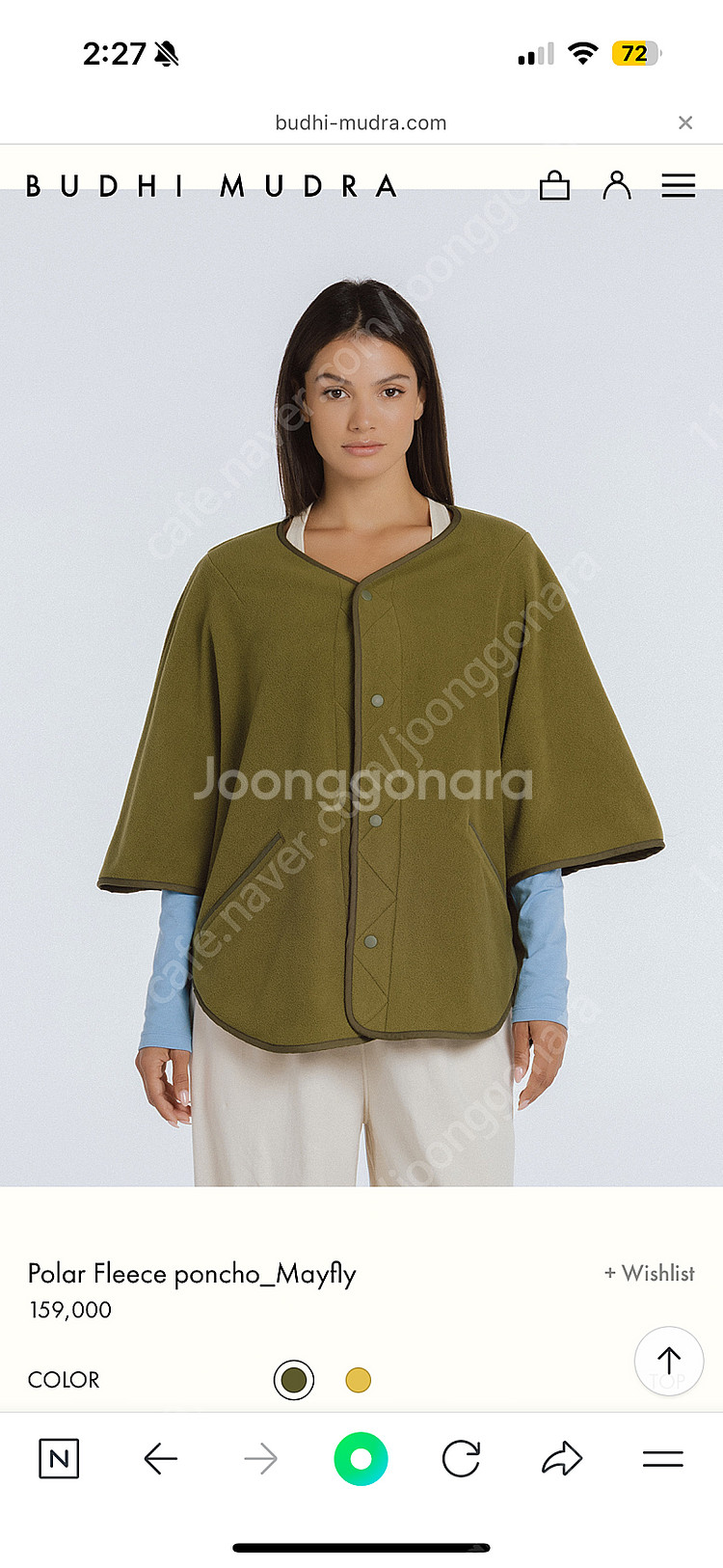 부디무드라 fleece poncho-small--0