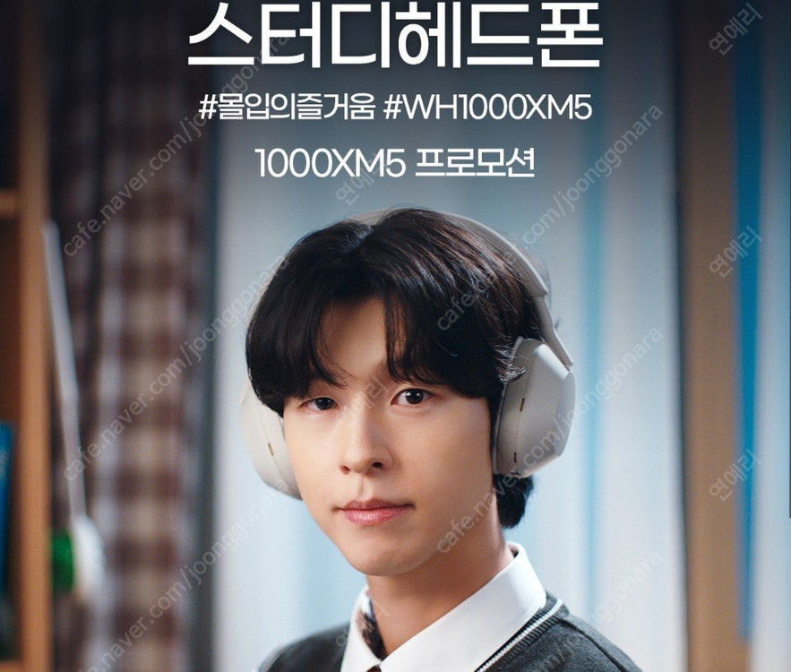 SONY WH-1000XM5 실버 미개봉--1