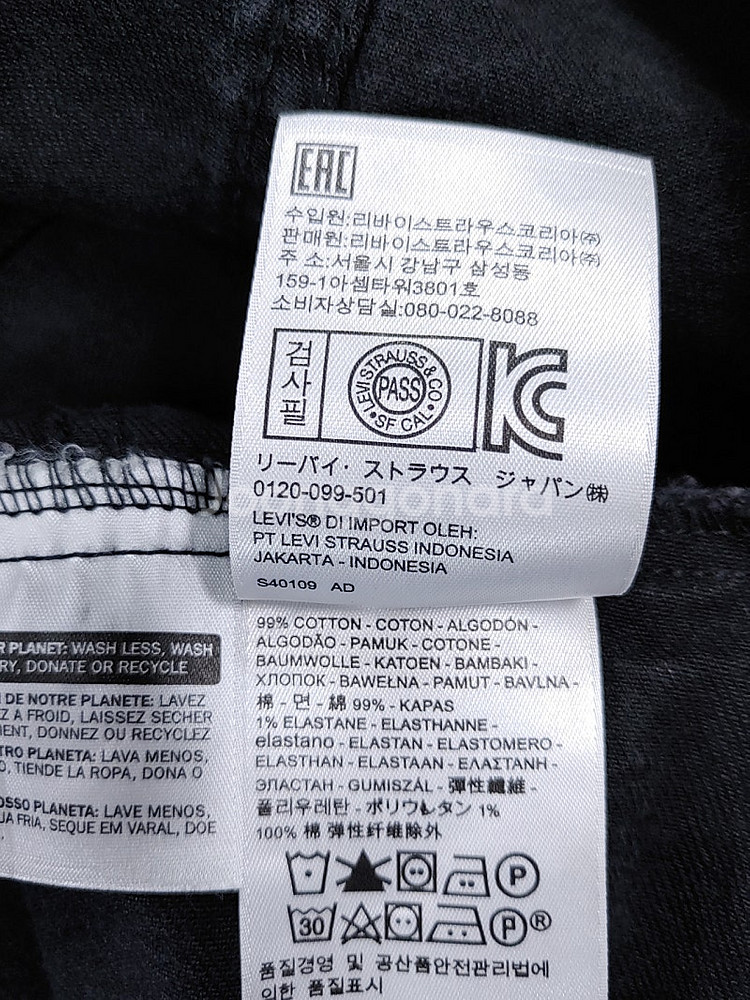 리바이스 72334-0223 블랙 데님자켓 XL--9
