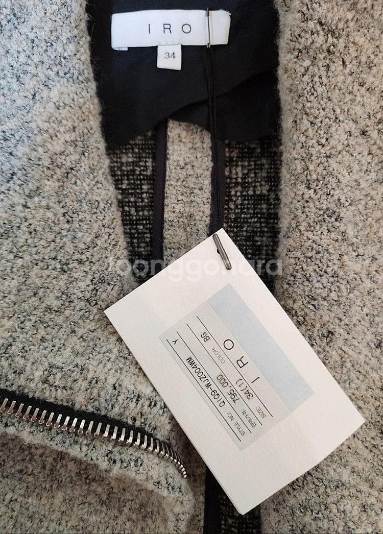 택 있는 새상품) 이로 iro 연그레이 스웨터 자켓--2