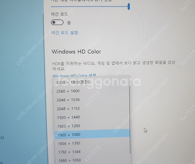 HP 13-d038tu 고해상도 13인치 슬림 노트북--7
