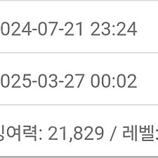 에펨코리아 2만포 ㅍㅍ 1만포당 25000원