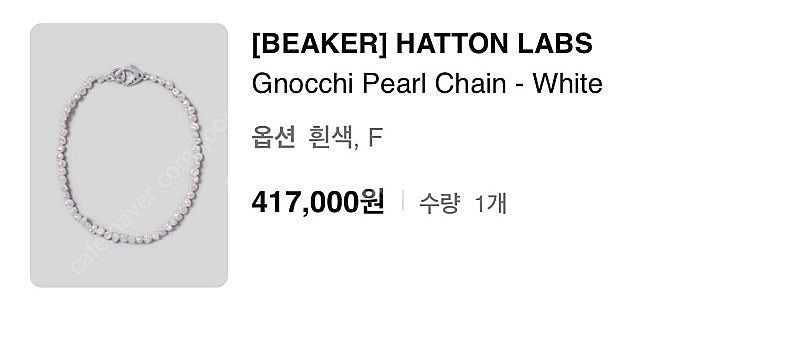 진주목걸이(HATTON LABS)--0