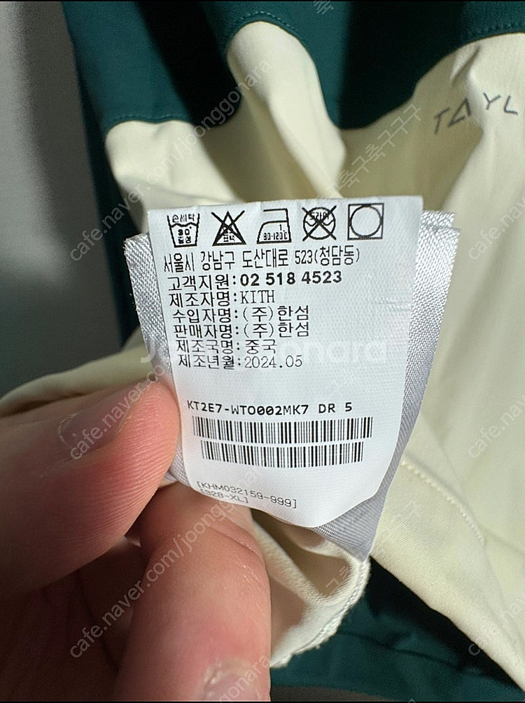 KITH x 테일러메이드 한정판 초 레어템 XL--4