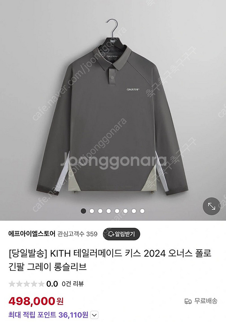 KITH x 테일러메이드 한정판 초 레어템 XL--5