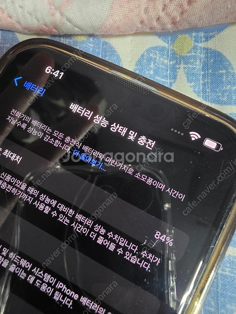 상태좋은 아이폰 13프로맥스 256g 71만원--2