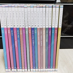 [웅진북클럽] 생각이 열리는 세계문화여행 20권 전권