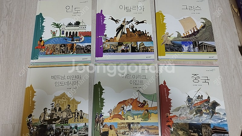 [웅진북클럽] 생각이 열리는 세계문화여행 20권 전권--1