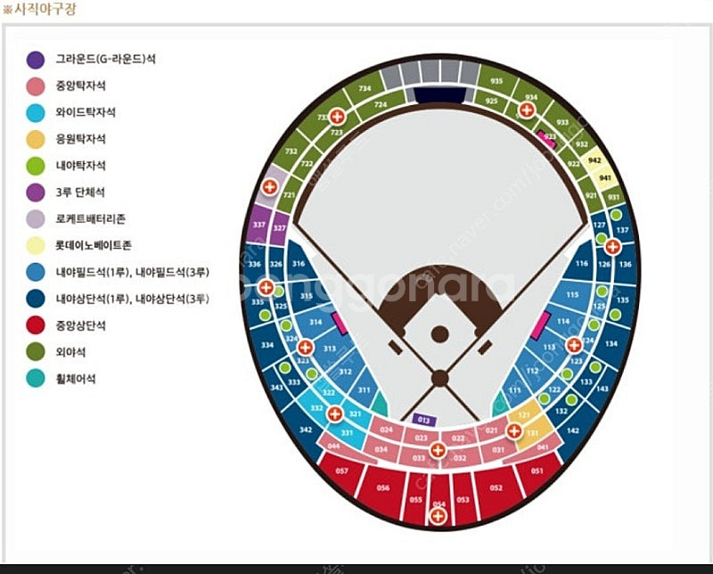 3월 28일 롯데 자이언츠 VS KT WIZ(케이티 위...--1