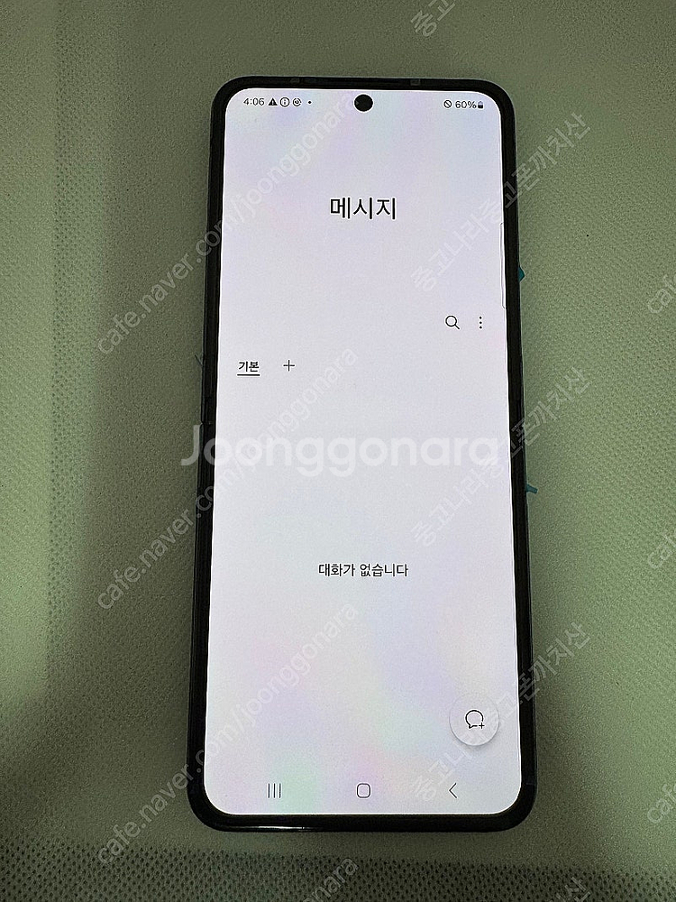 삼성 갤럭시 플립5 그라파이트 리퍼폰 전국최저가 S급 ...--6