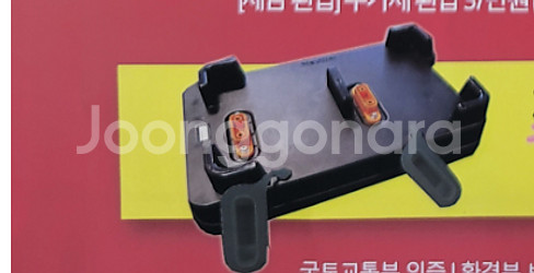 72v배터리, 충전기 ,크래틀 팝니다--3