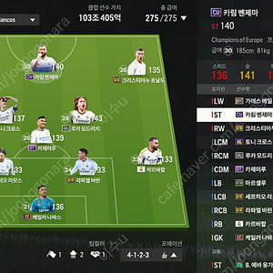 fc온라인 굿즈
