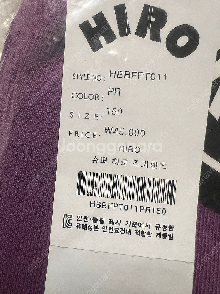 히로 조거 팬츠 150--2