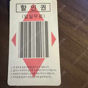 판교 삼패동 주차권 (30일+alpha)