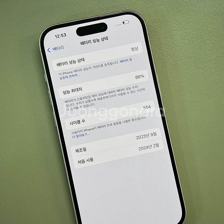 아이폰15 핑크색상 128용량 미파손 무잔상 AAA급 ...--3