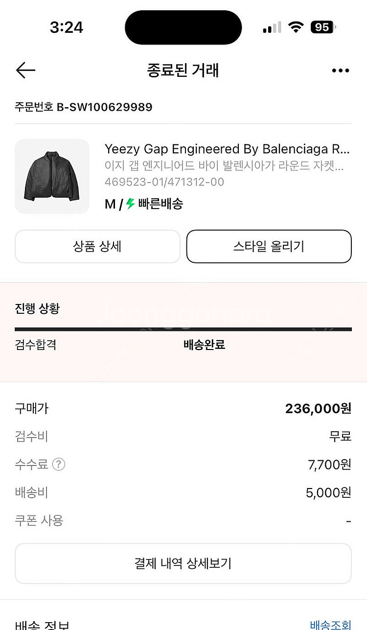 이지갭 엔지니어드 바이 발렌시아가 라운드자켓 2 m--1