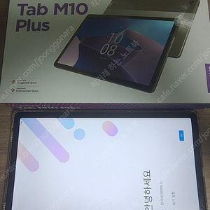 레노버 m10 plus 팔아요