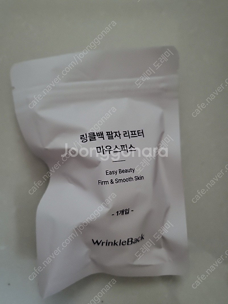 링클백--0