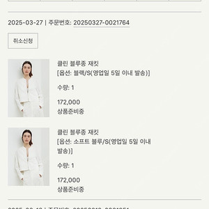시에 sie 클린 블루종 S 바로 배송 수량
