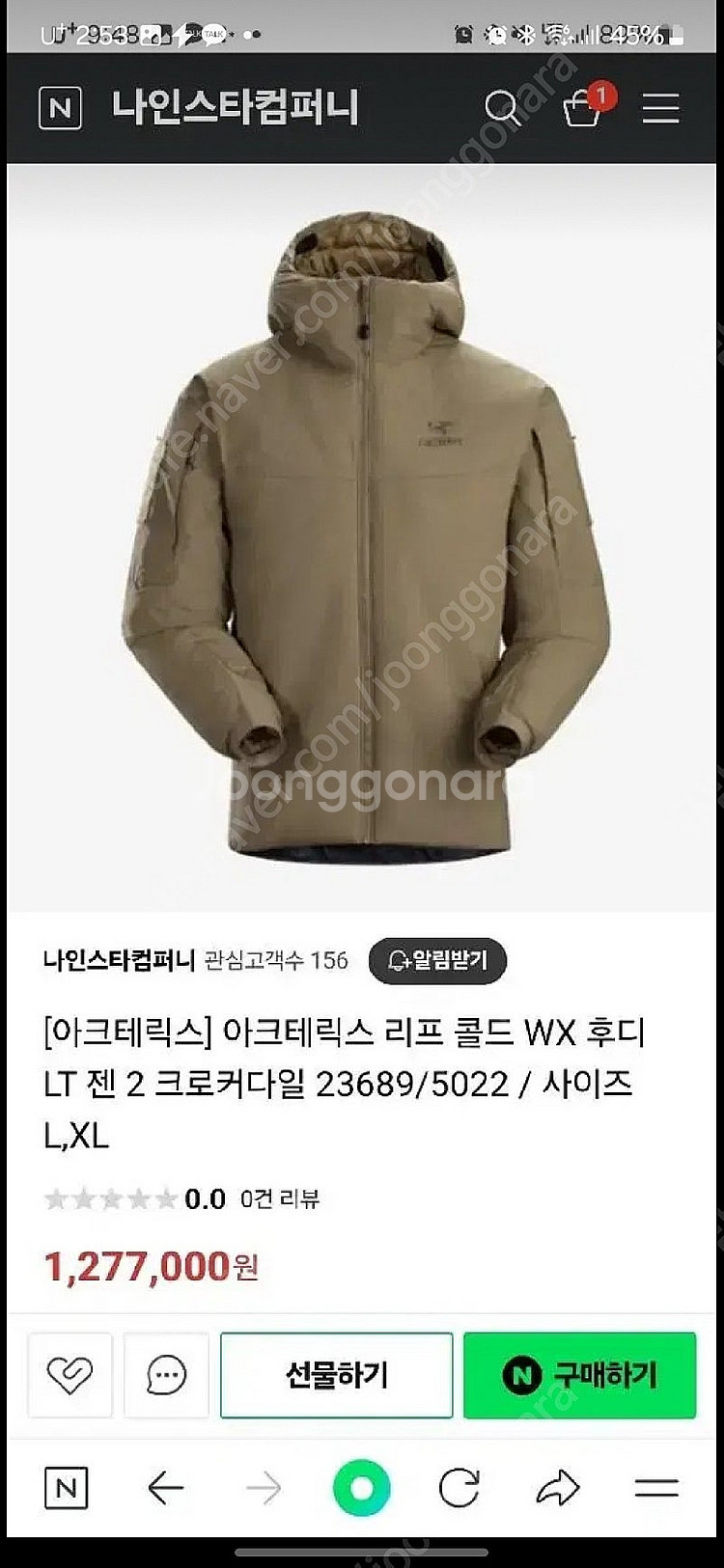 아크테릭스 리프 콜드 WX 후디LT GEN2 크로커다일--1