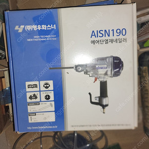 영우 단열재타카 AISN190 2대