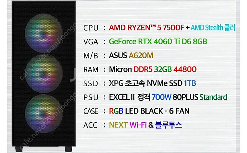 7500F 4060 ti 게이밍 PC 컴퓨터 본체--0