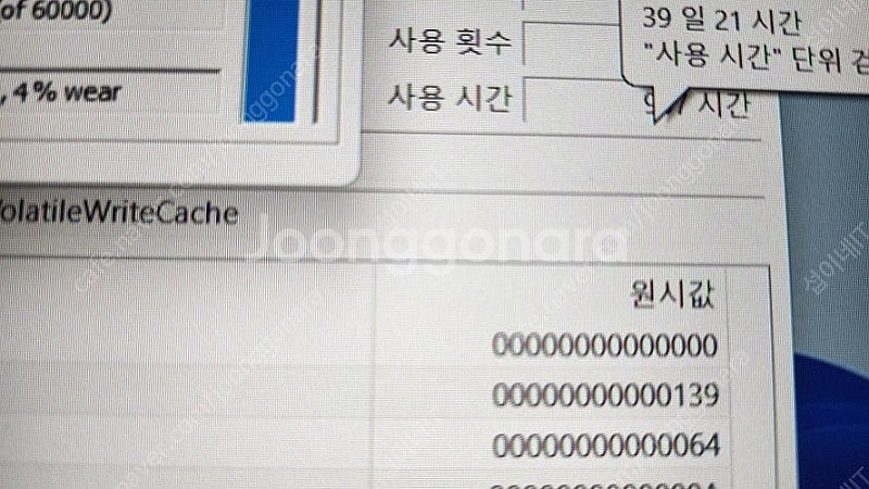 [판매]레노버 리전5 ZEN 프로 게이밍 노트북/165...--8