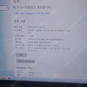 i5 2500k 데스크탑