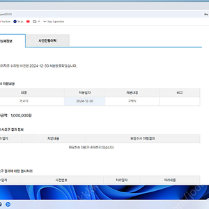 3080 사기꾼들 거르는방법