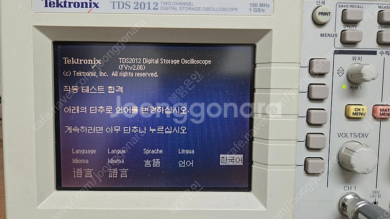 Tektronix TDS2012 텍트로닉스 중고오실로스...--2
