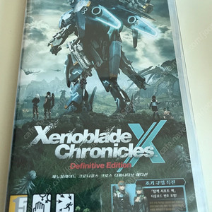 제노블레이드 크로스 DE 미개봉 판매합니다