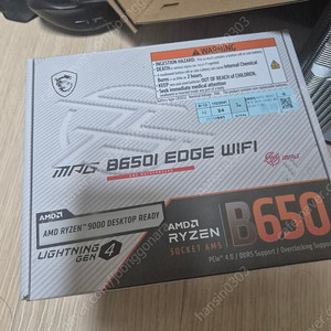msi b650i edge mpg wifi s급판매