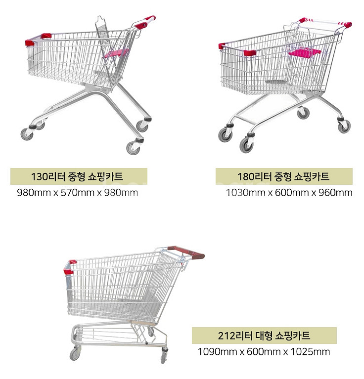 마트용 쇼핑카트 운반용품 운반카트 구루마--6