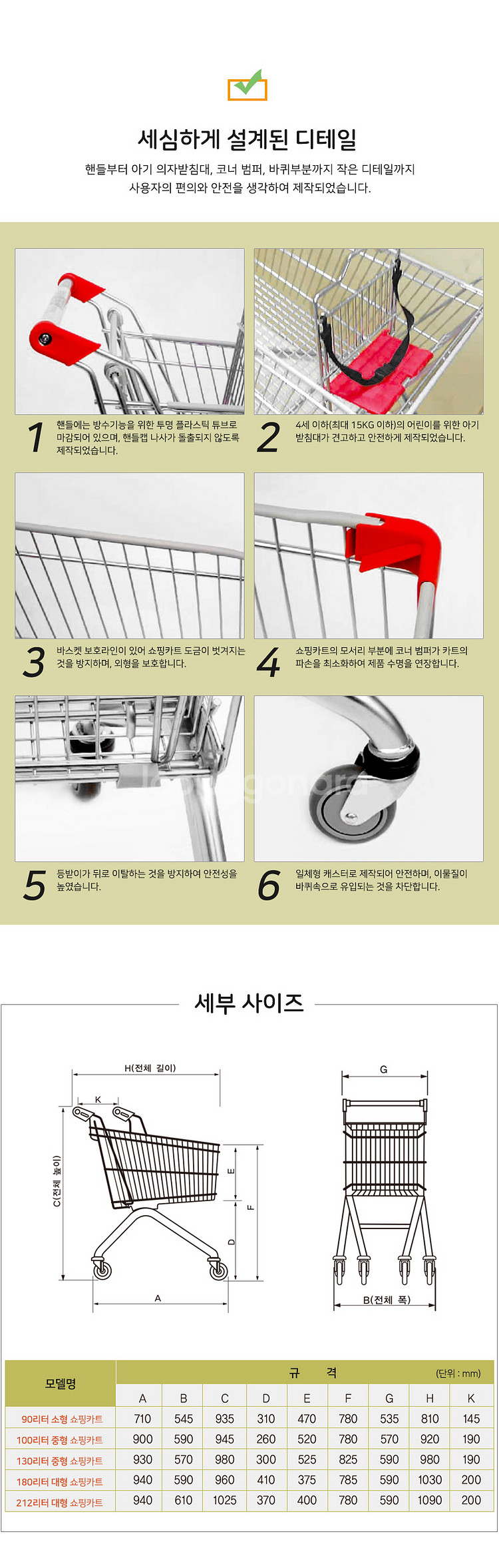 마트용 쇼핑카트 운반용품 운반카트 구루마--7