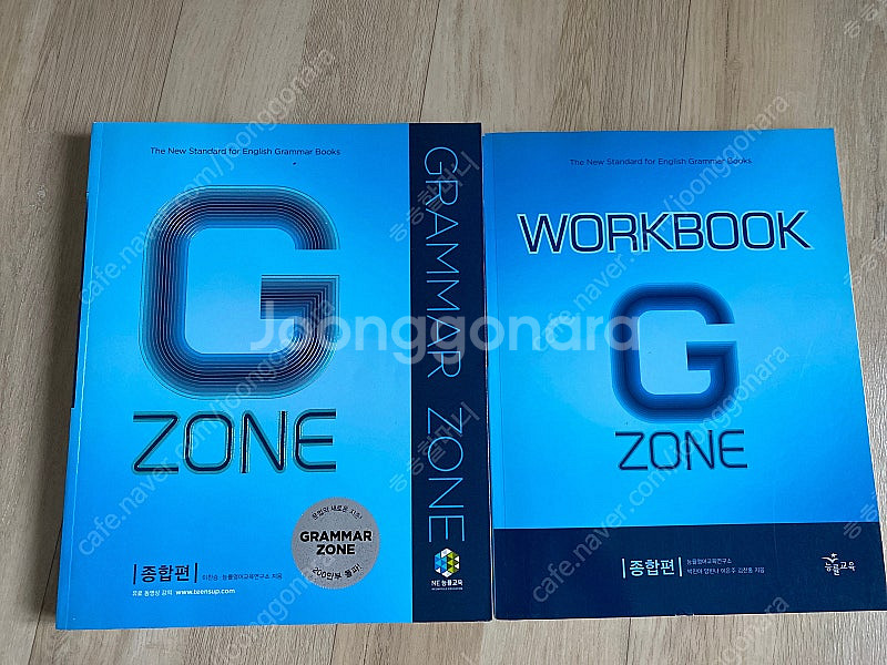 기존 G zone grammar zone, work b...--0