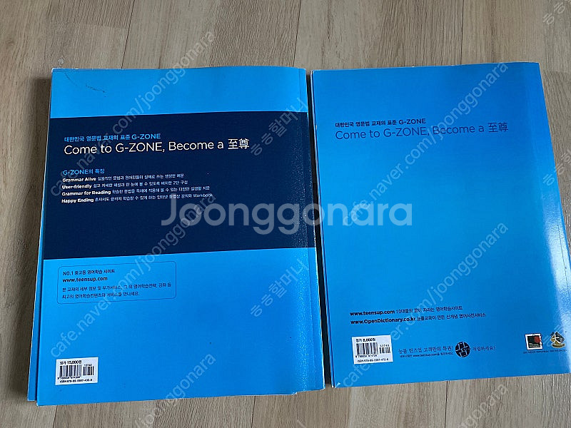기존 G zone grammar zone, work b...--1