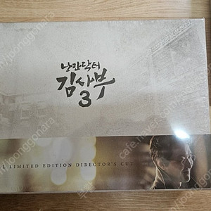 낭만닥터 김사부3 선입금 혜택 블루레이 미개봉팝니다