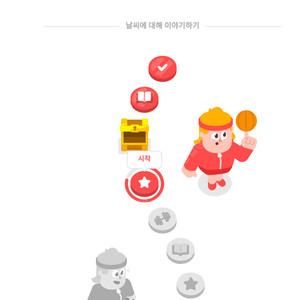 듀오링고 맥스 패밀리 인원 모집합니다.