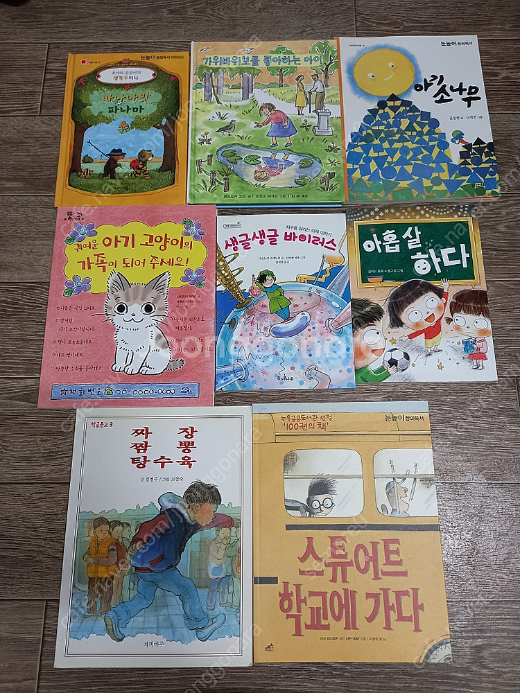 1,2학년이 읽으면 좋은책 _택포15000원--0