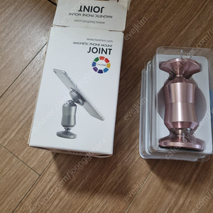 투힘 거치대