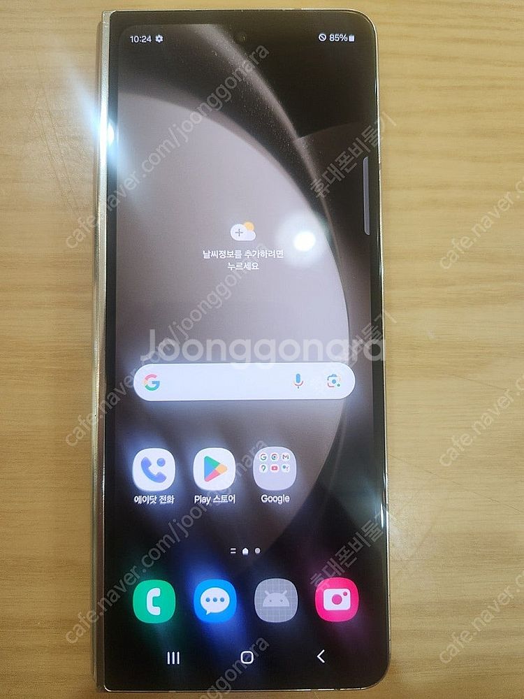 삼성 갤럭시 Z폴드5 512기가 화이트칼라 내외관 액정...--0