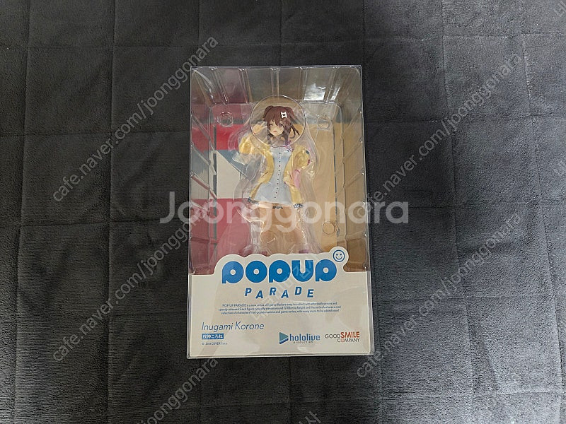 홀로라이브 이누가미 코로네 피규어 판매합니다--0