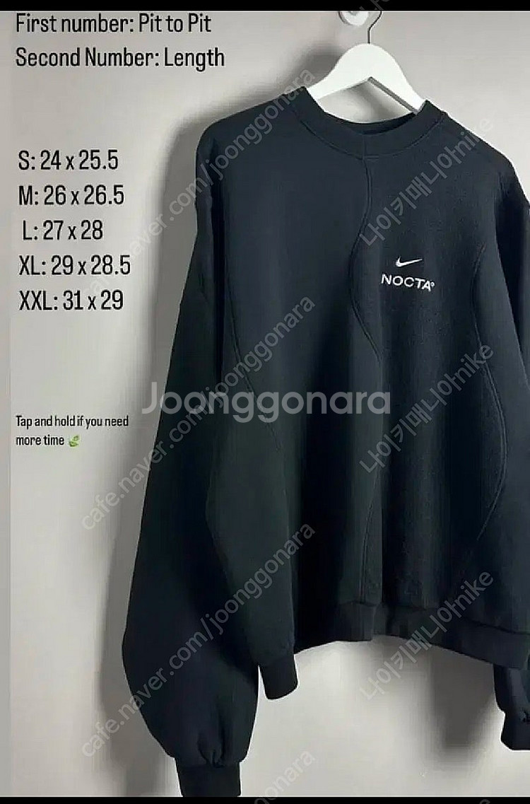 나이키 x 녹타 x 디펙티브 가먼츠 크루넥--0