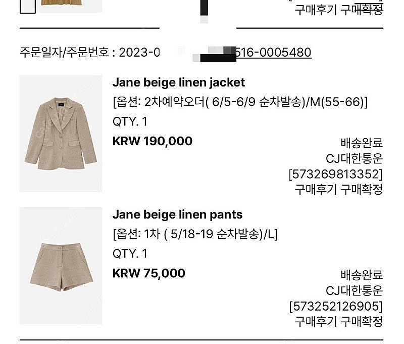 [새상품] 더로랑 제인 린넨 셋업(자켓+팬츠) M--4