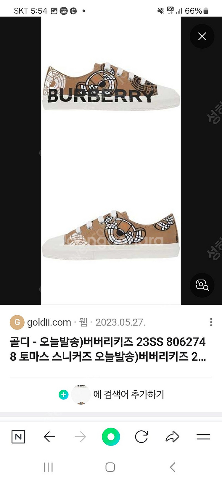 버버리 키즈 토마스 스니커즈 35사이즈 새제품--1