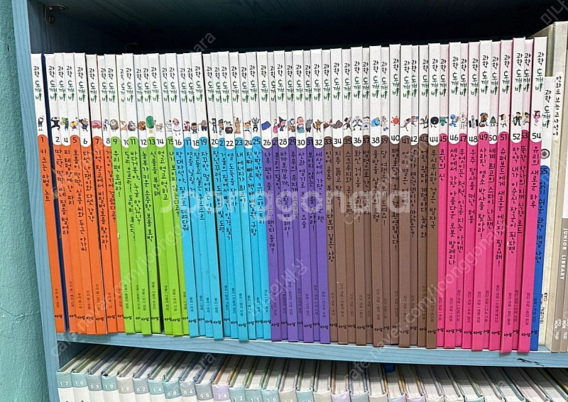 아람북스 과학도깨비--0